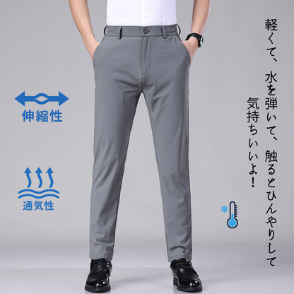 【在庫わずか】Mbizzy™ メンズ冷感パンツ