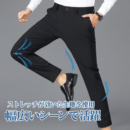 【在庫わずか】Mbizzy™ メンズ冷感パンツ