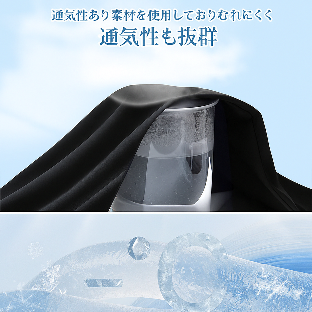 【在庫わずか】Mbizzy™ メンズ冷感パンツ